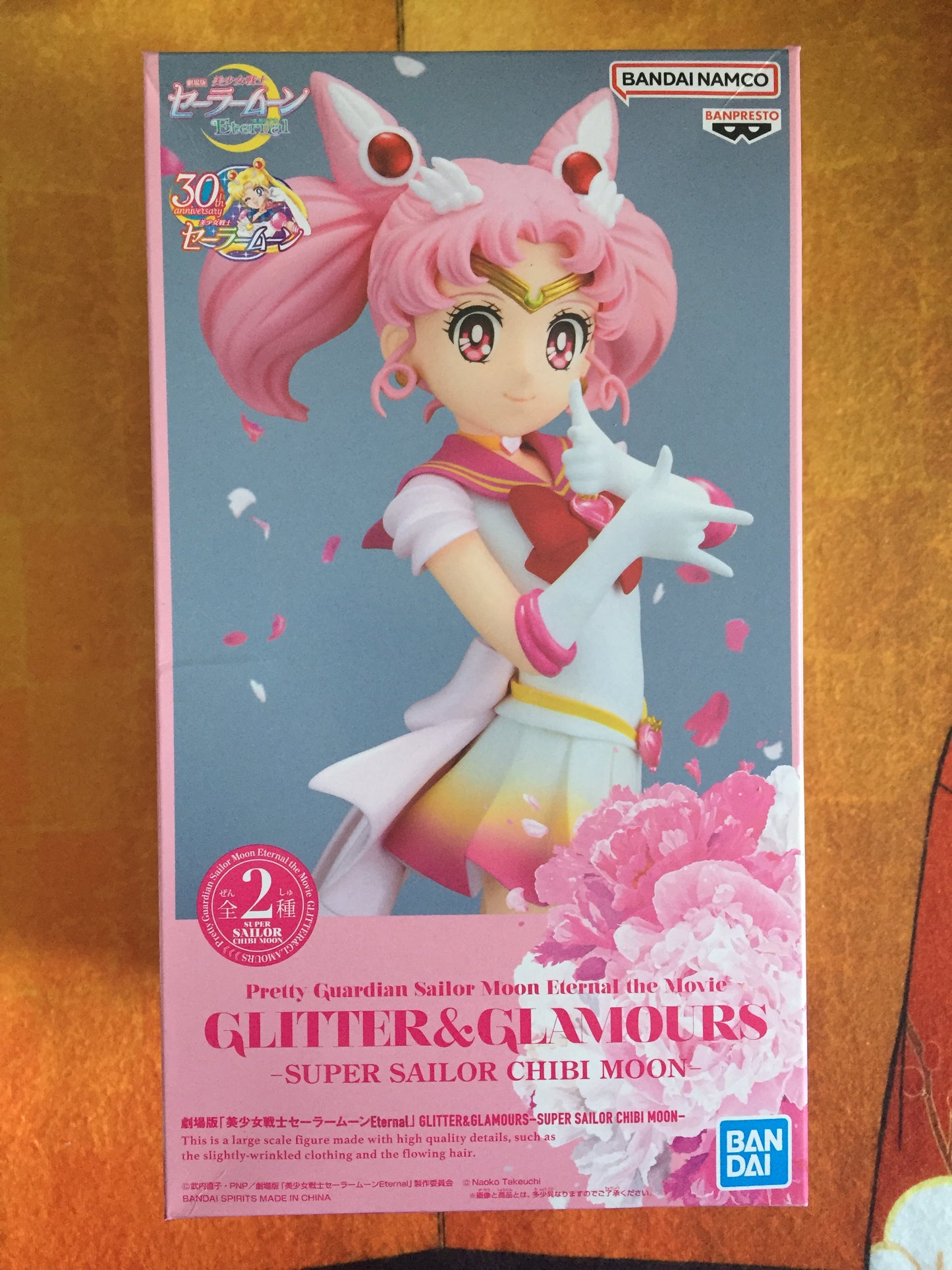 Sailor moon - Super Sailor Chibimoon version B Glitter & Glamours