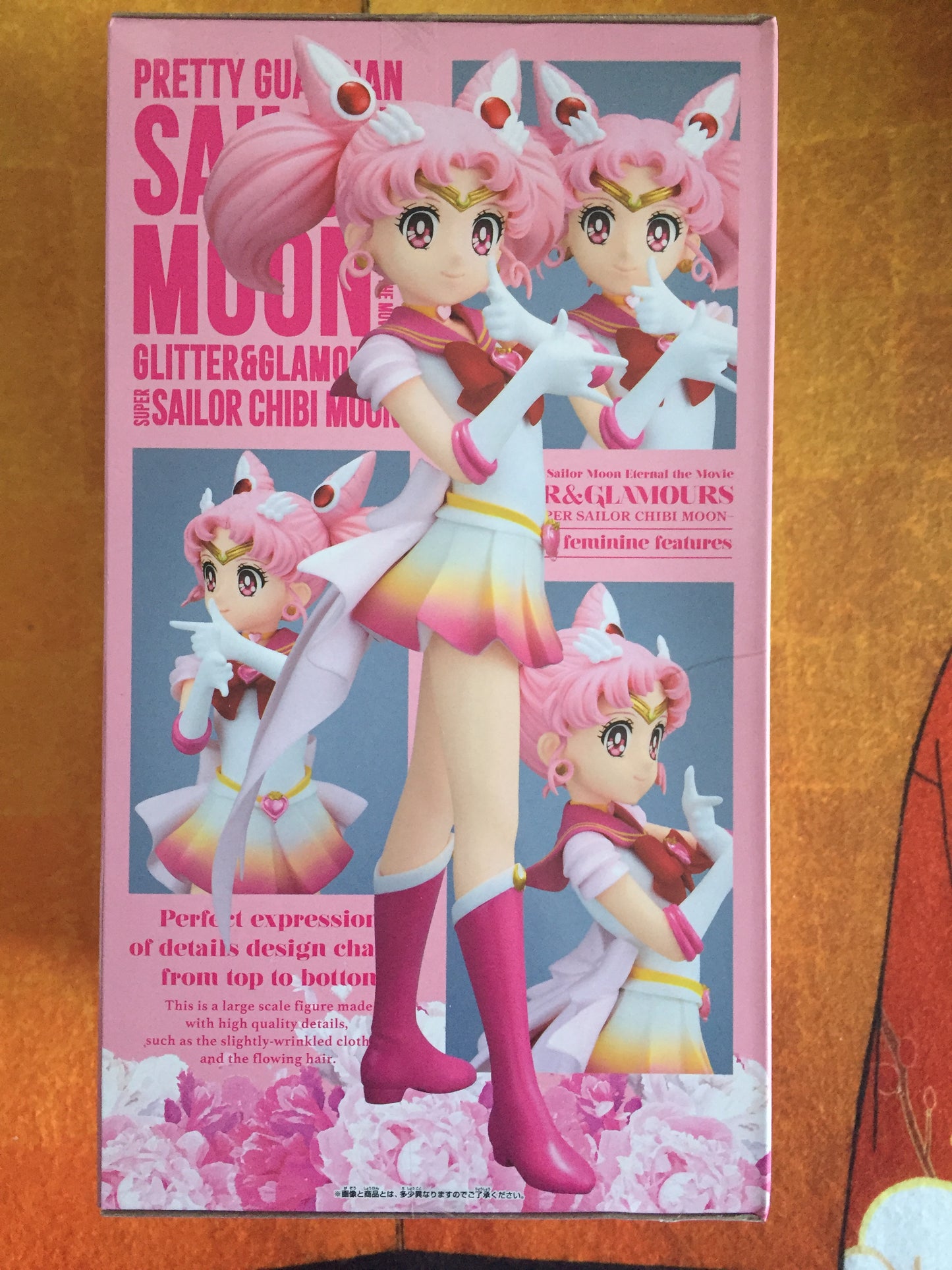 Sailor moon - Super Sailor Chibimoon version B Glitter & Glamours