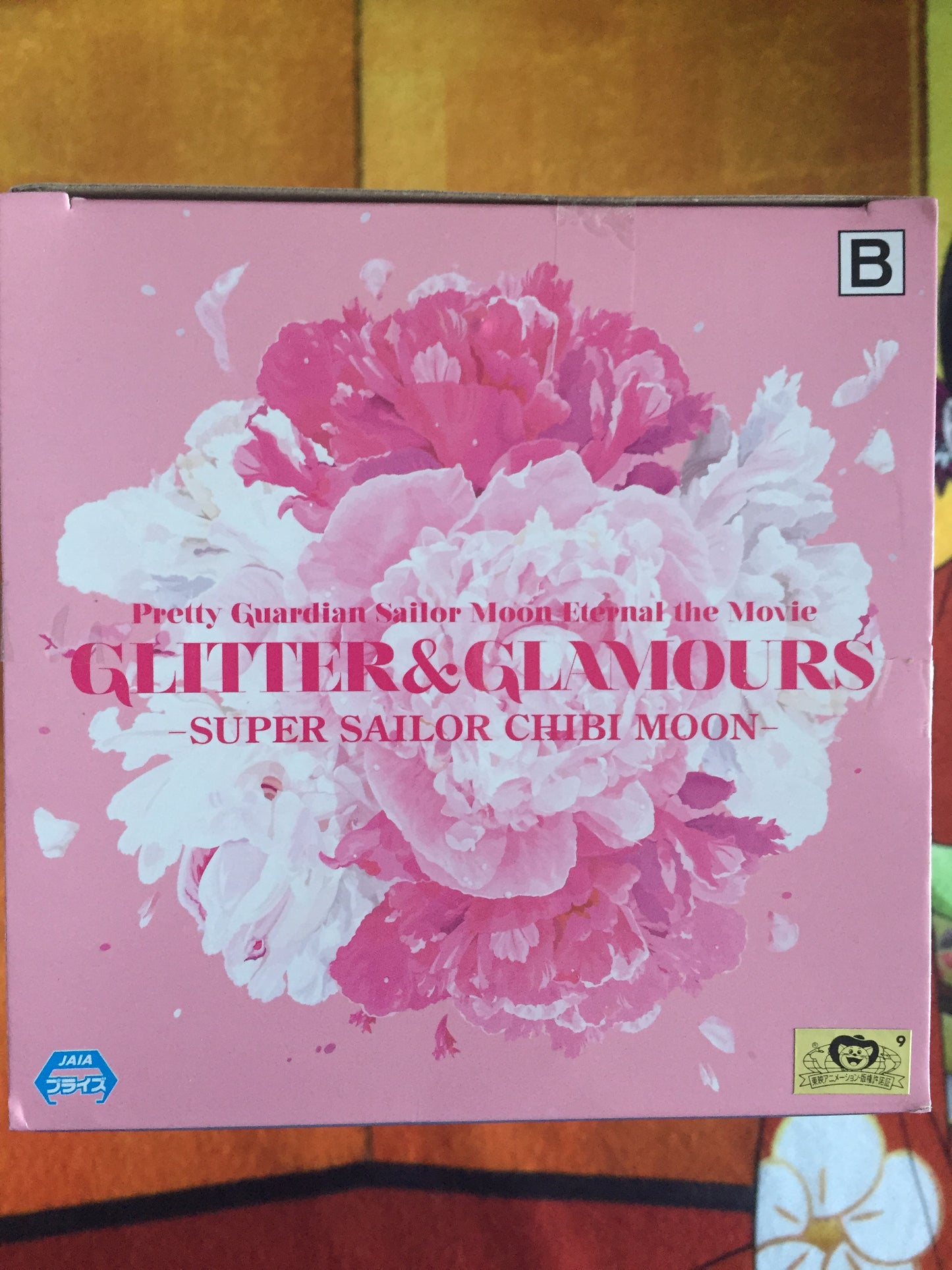 Sailor moon - Super Sailor Chibimoon version B Glitter & Glamours