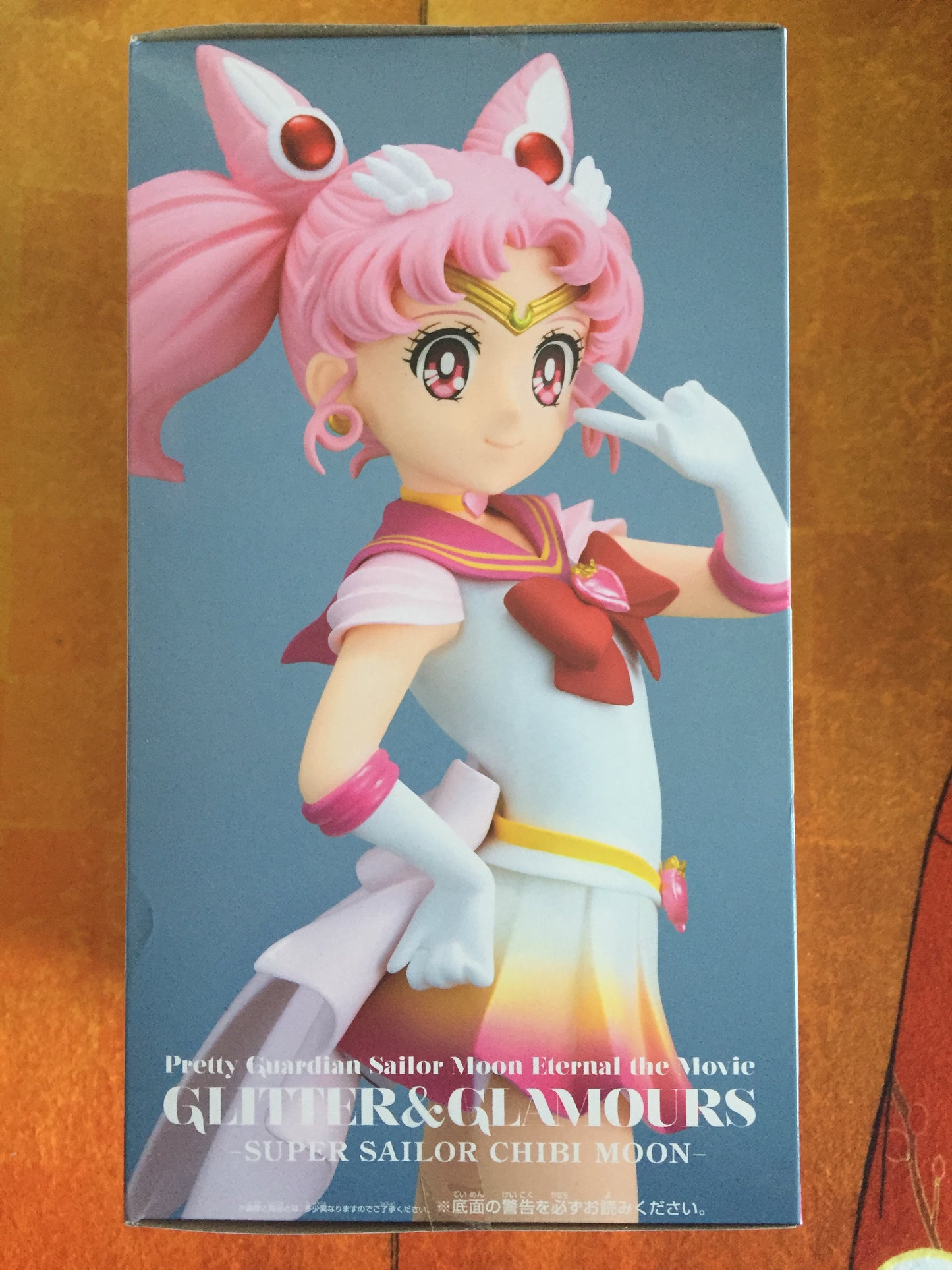 Sailor moon - Super Sailor Chibimoon version A Glitter & Glamours