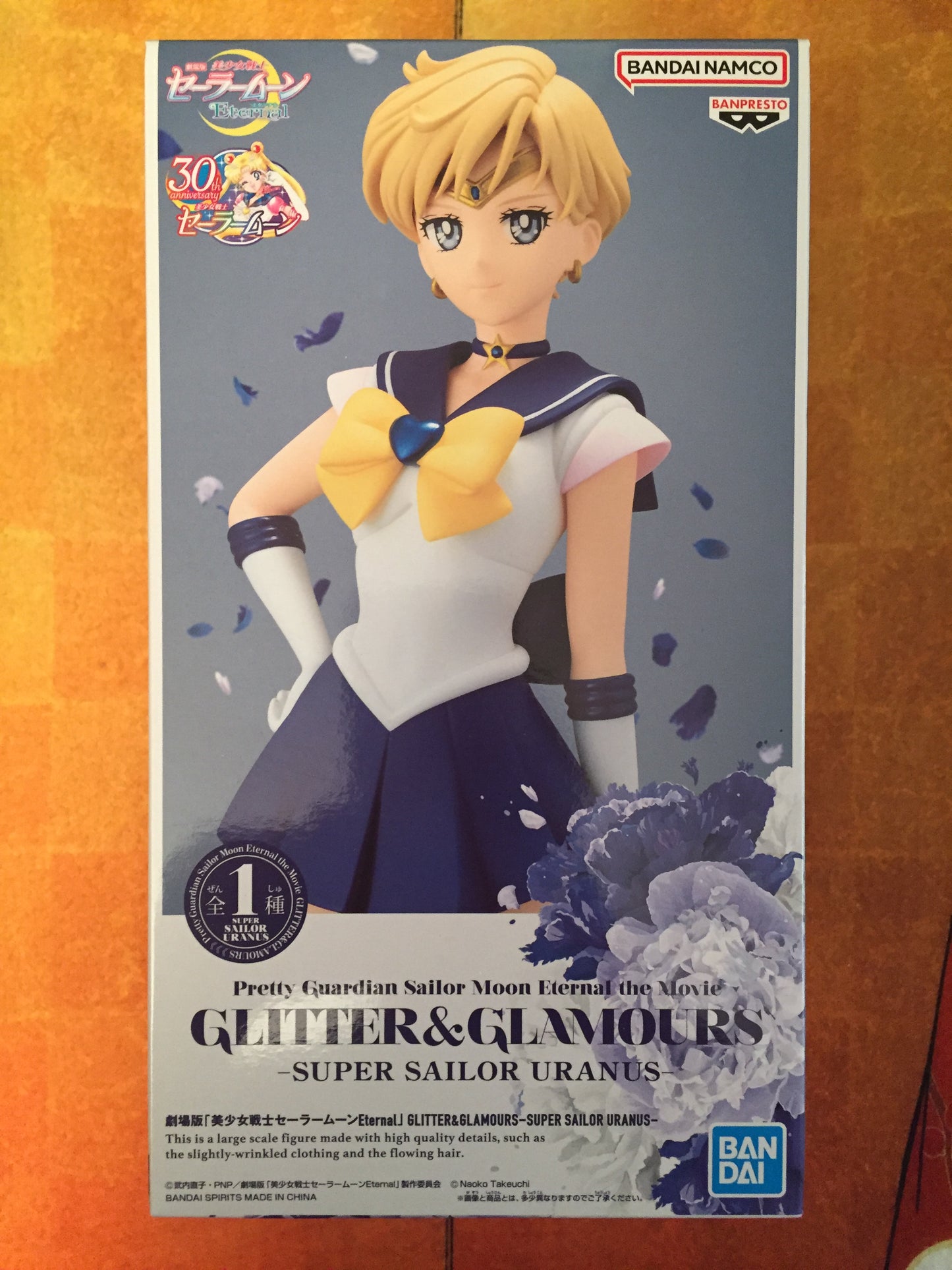 Sailor moon - Super Sailor Uranus Glitter & Glamours
