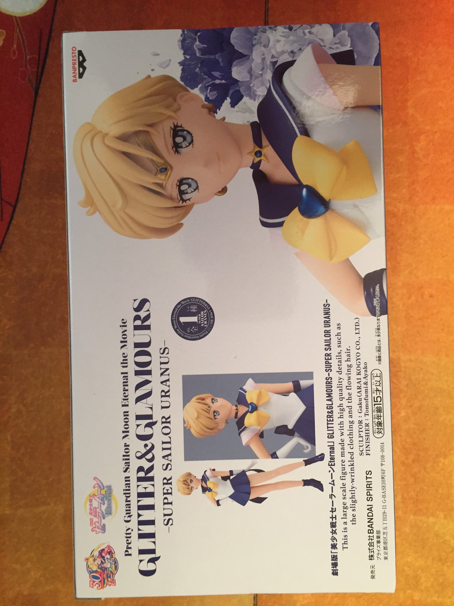Sailor moon - Super Sailor Uranus Glitter & Glamours
