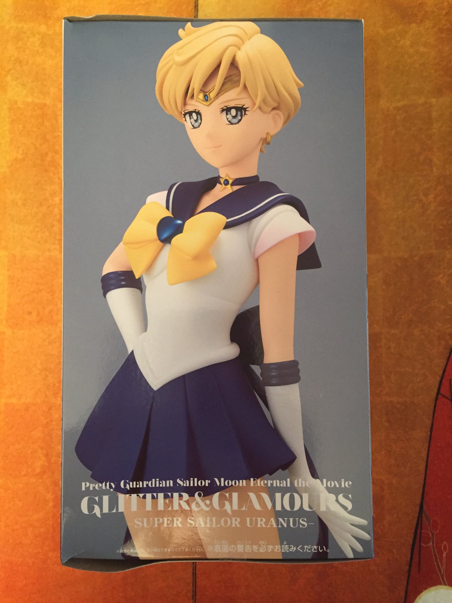 Sailor moon - Super Sailor Uranus Glitter & Glamours