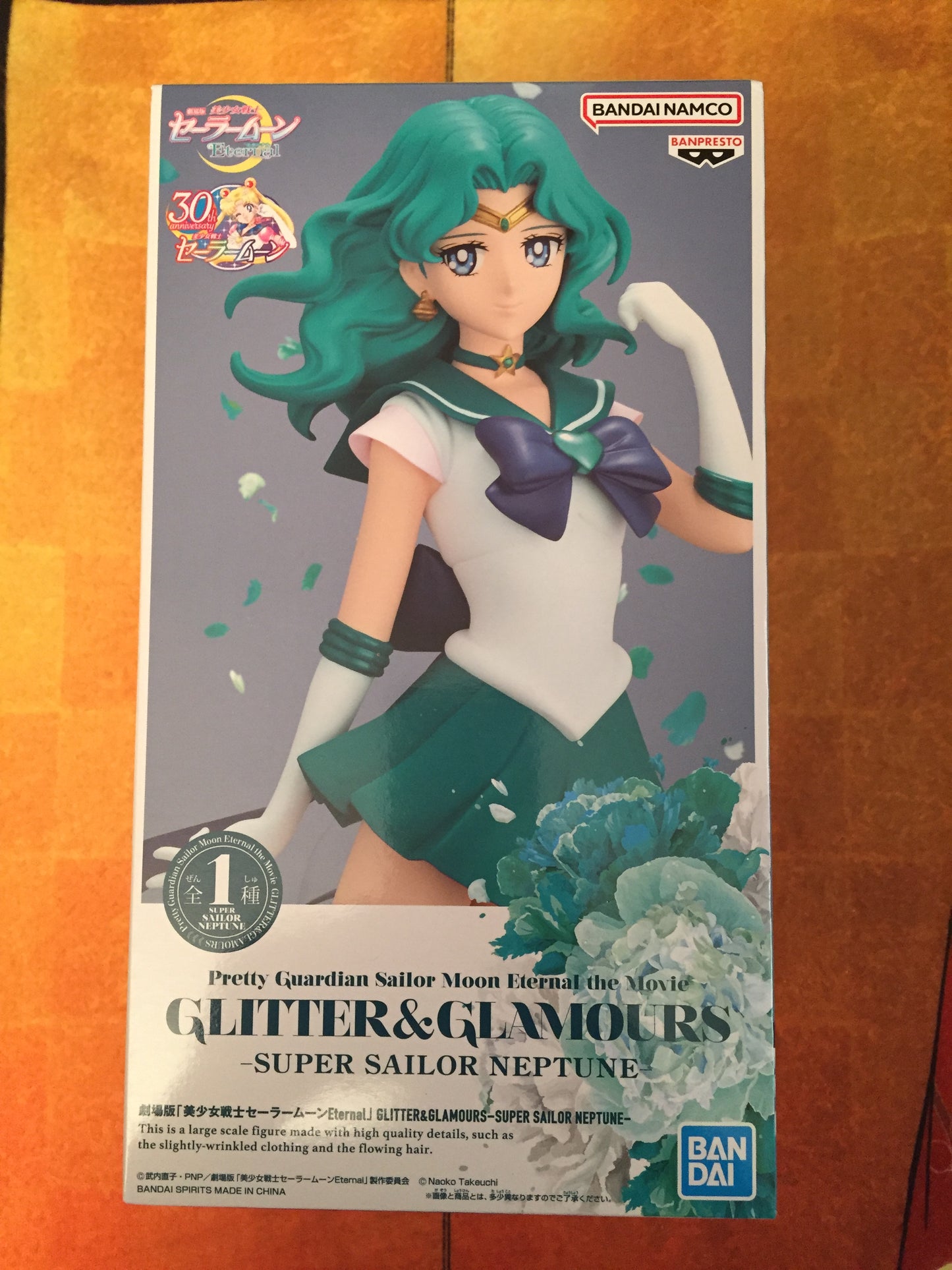 Sailor moon - Super Sailor Neptune Glitter & Glamours