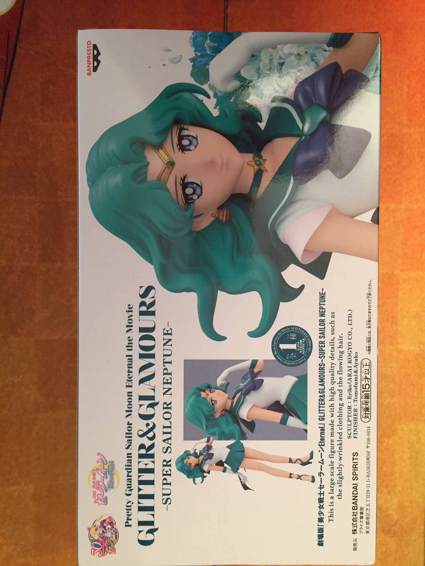 Sailor moon - Super Sailor Neptune Glitter & Glamours