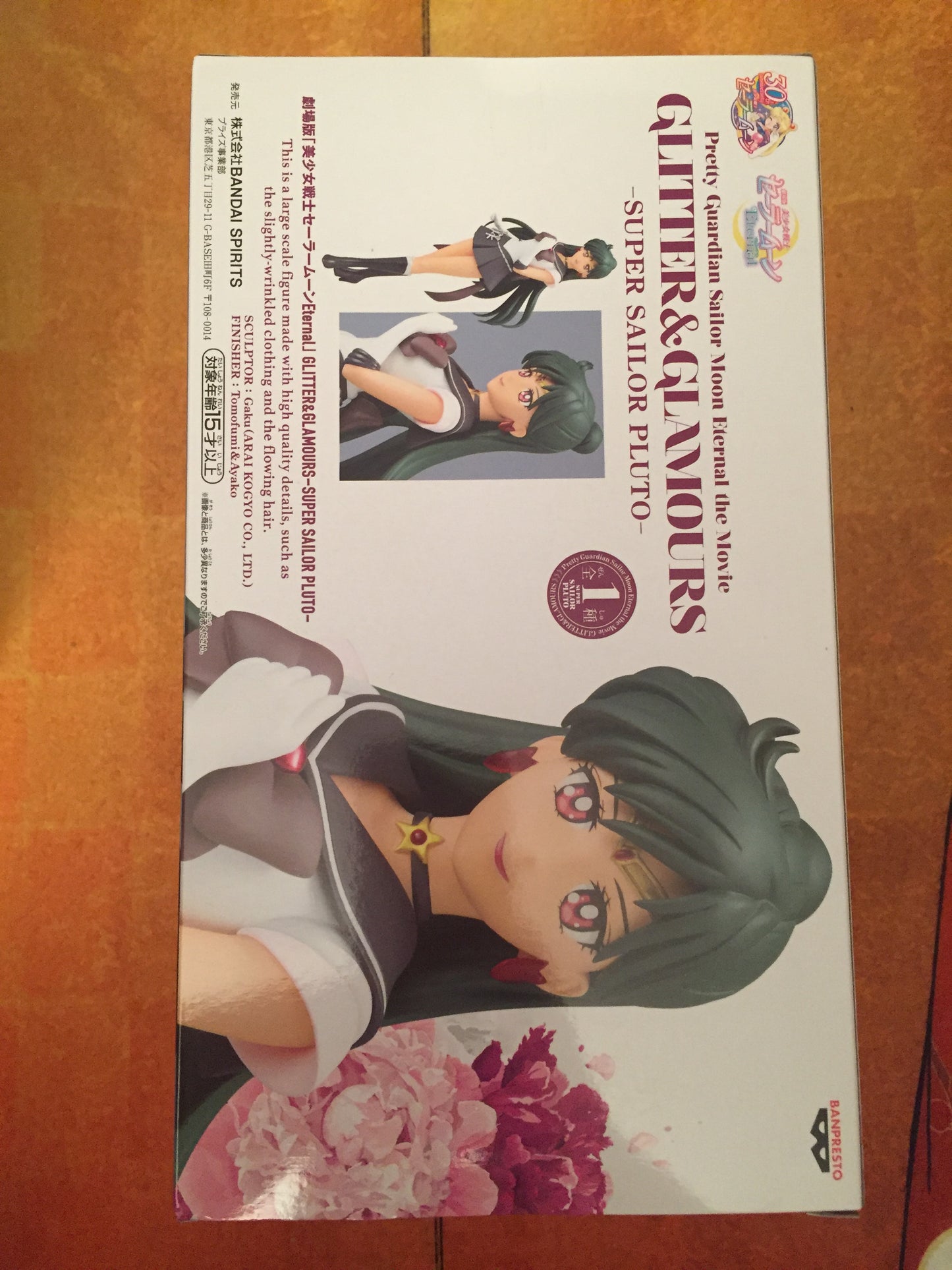 Sailor moon - Super Sailor Pluto Glitter & Glamours