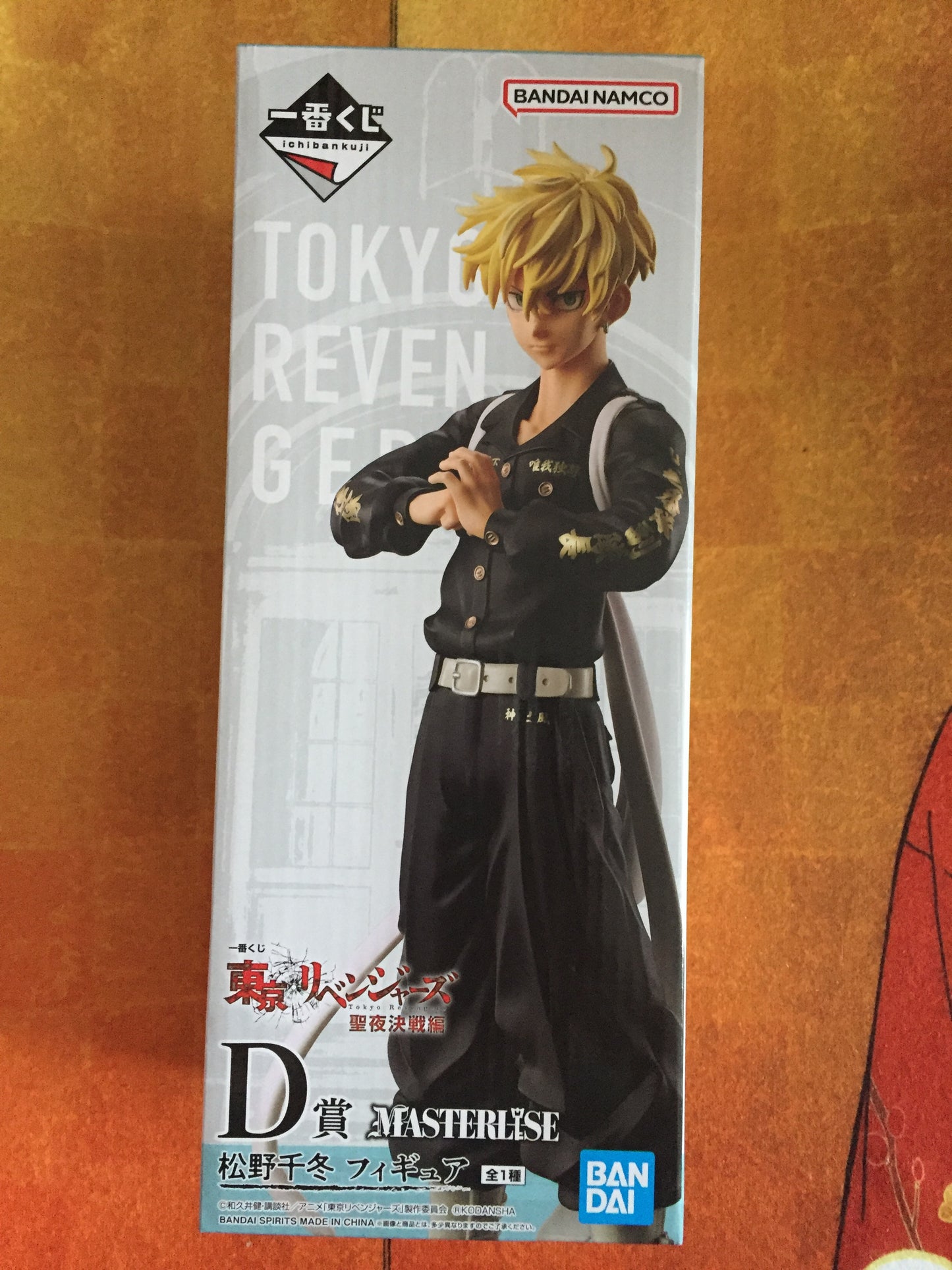Toga Himiko prize C, H & Last One + Chifuyu Ichiban Kuji