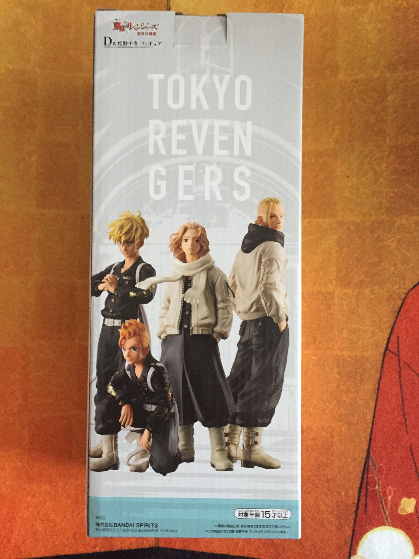 Toga Himiko prize C, H & Last One + Chifuyu Ichiban Kuji