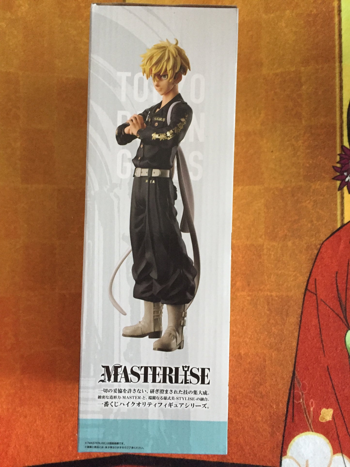 Toga Himiko prize C, H & Last One + Chifuyu Ichiban Kuji