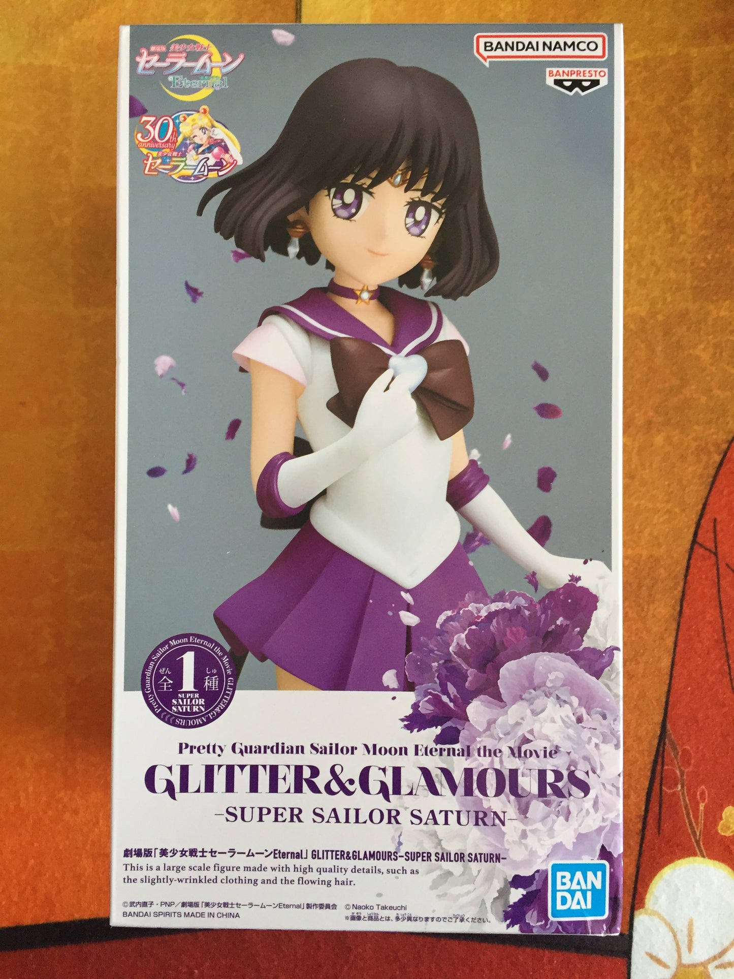 Sailor moon - Super Sailor Saturn Glitter&Glamours