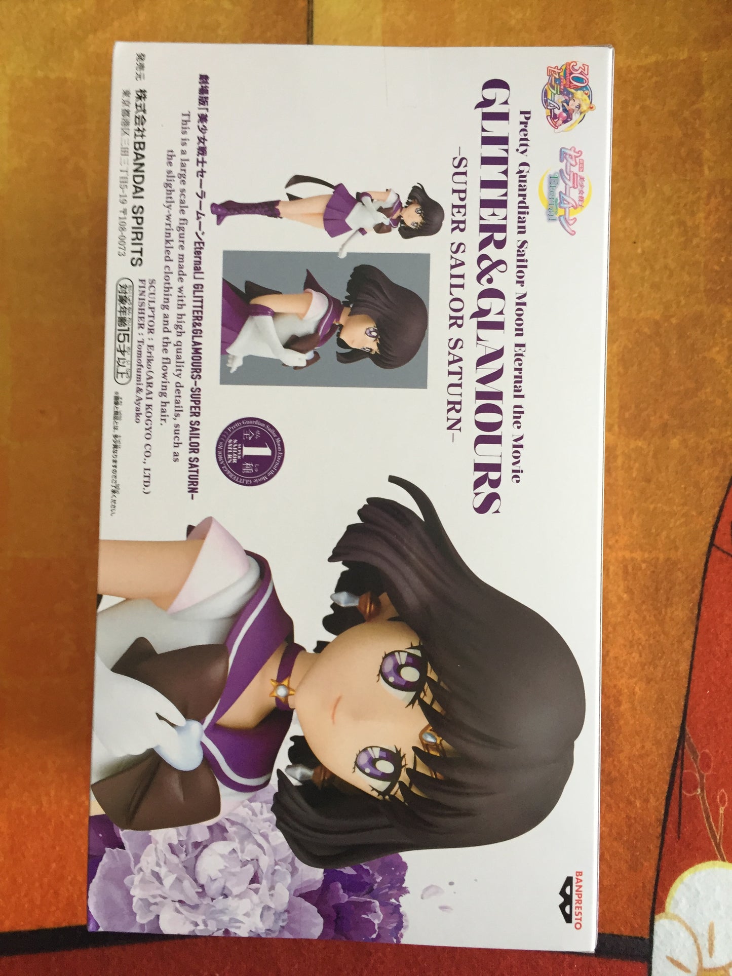 Sailor moon - Super Sailor Saturn Glitter&Glamours