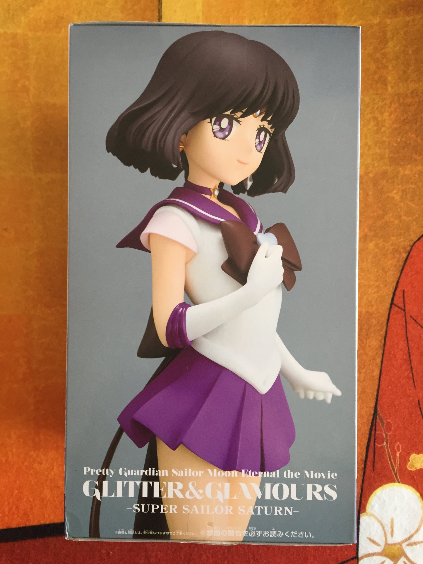 Sailor moon - Super Sailor Saturn Glitter&Glamours