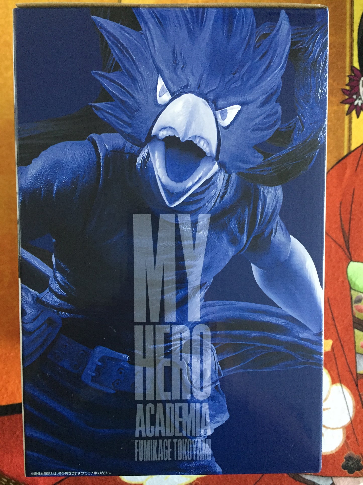 Tokoyami Fumikage - MHA My Hero Academia Ichiban kuji Inrush prize C
