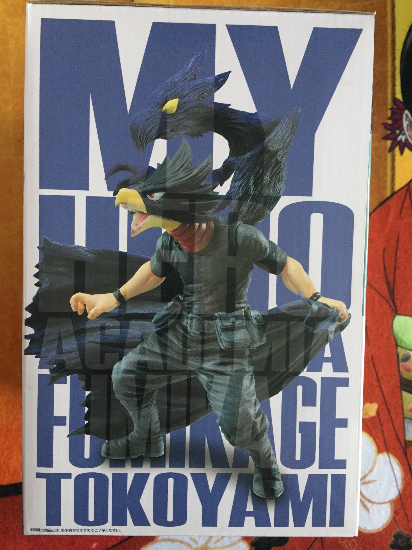 Tokoyami Fumikage - MHA My Hero Academia Ichiban kuji Inrush prize C