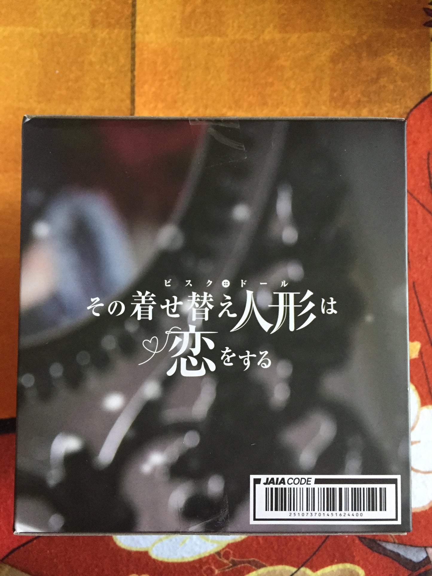 Kitagawa Marin Shizuku tan cosplay - My Dress-up Darling AMP+ Artist MasterPiece