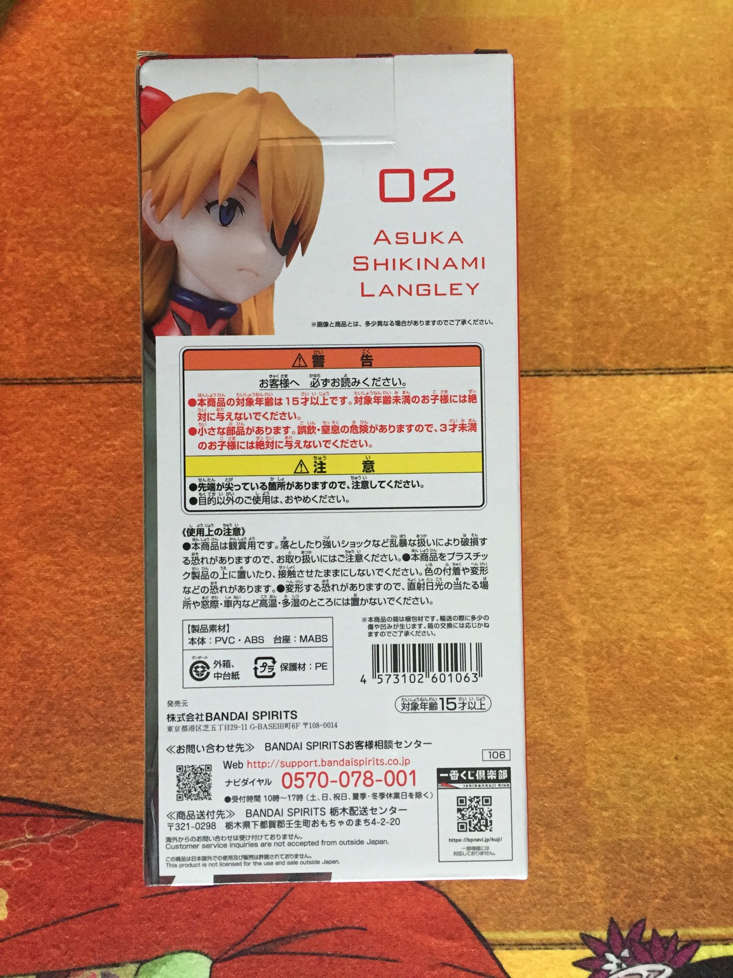 Soryuu Asuka Langley - Evangelion Ichiban Kuji ~EVA-01 Vs EVA-13~ prize D