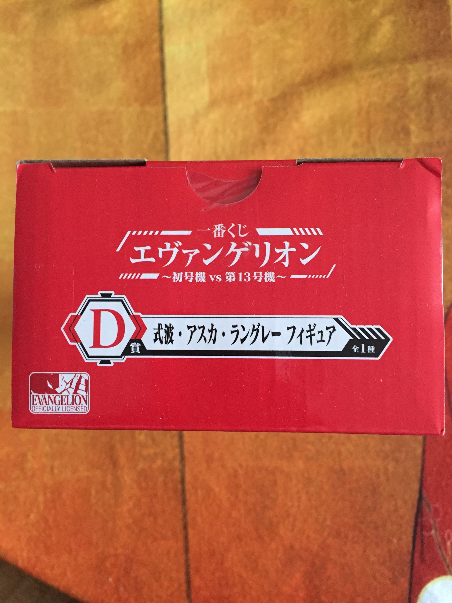 Soryuu Asuka Langley - Evangelion Ichiban Kuji ~EVA-01 Vs EVA-13~ prize D