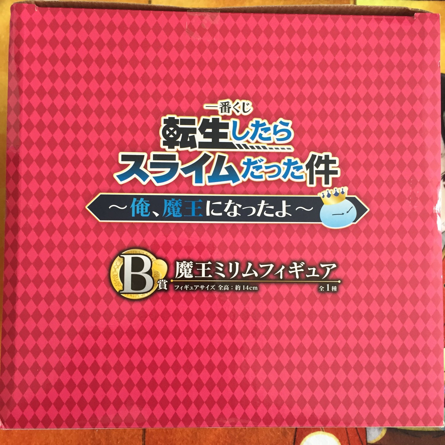 Milim Nava - That Time I Got Reincarnated as a Slime Ichiban Kuji "Ore, Maou ni Natta yo" prize B