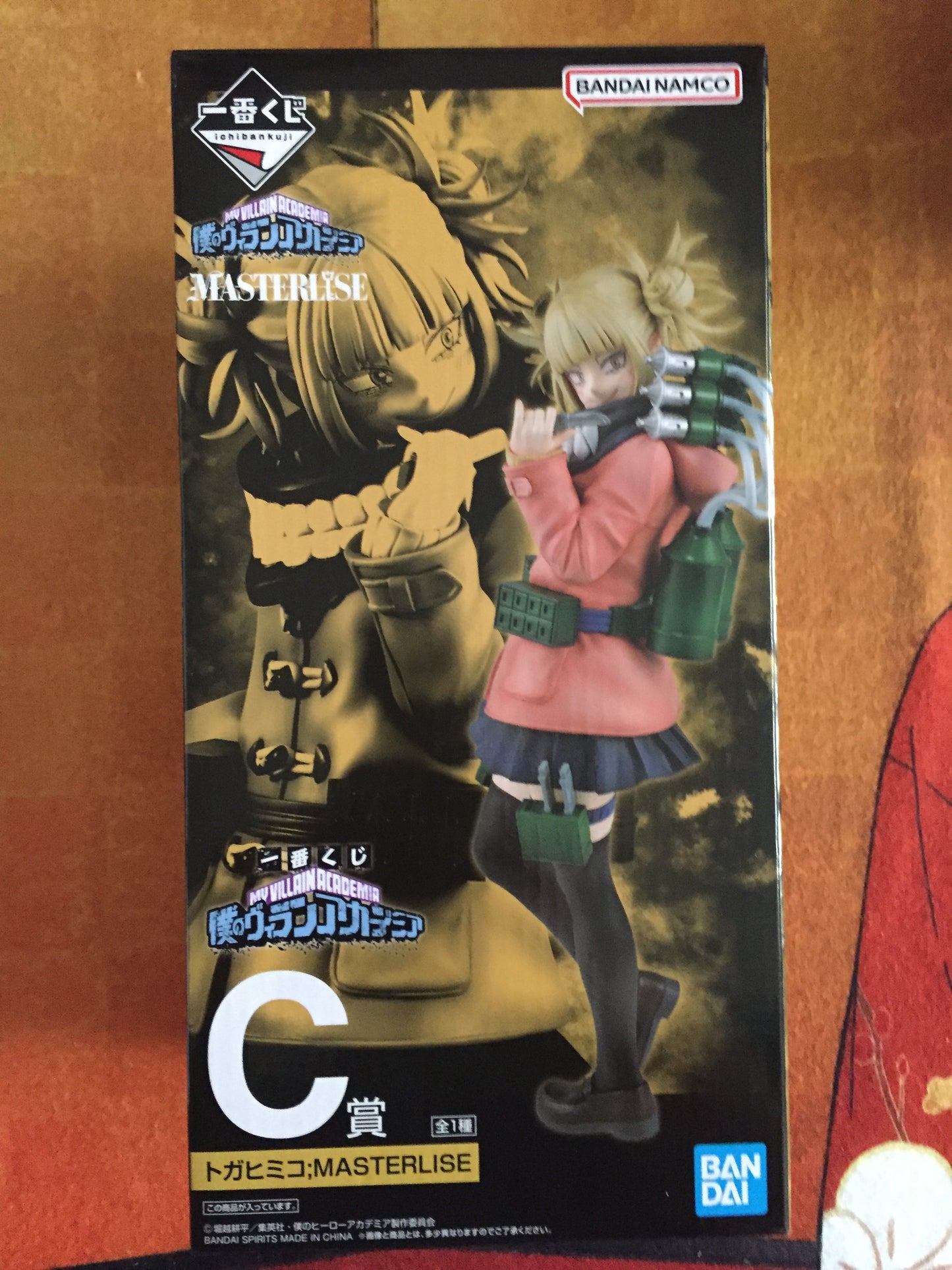 Toga Himiko prize C, H & Last One + Chifuyu Ichiban Kuji