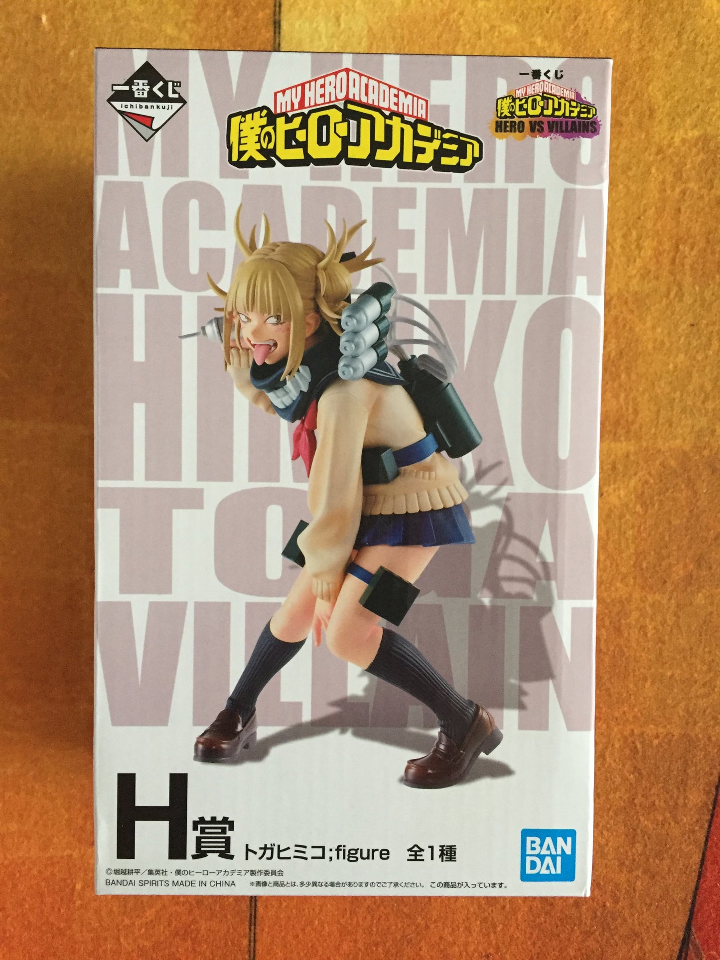 Toga Himiko prize C, H & Last One + Chifuyu Ichiban Kuji