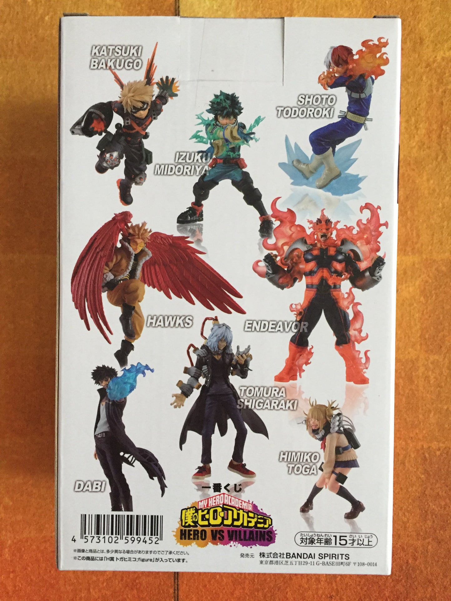 Toga Himiko prize C, H & Last One + Chifuyu Ichiban Kuji