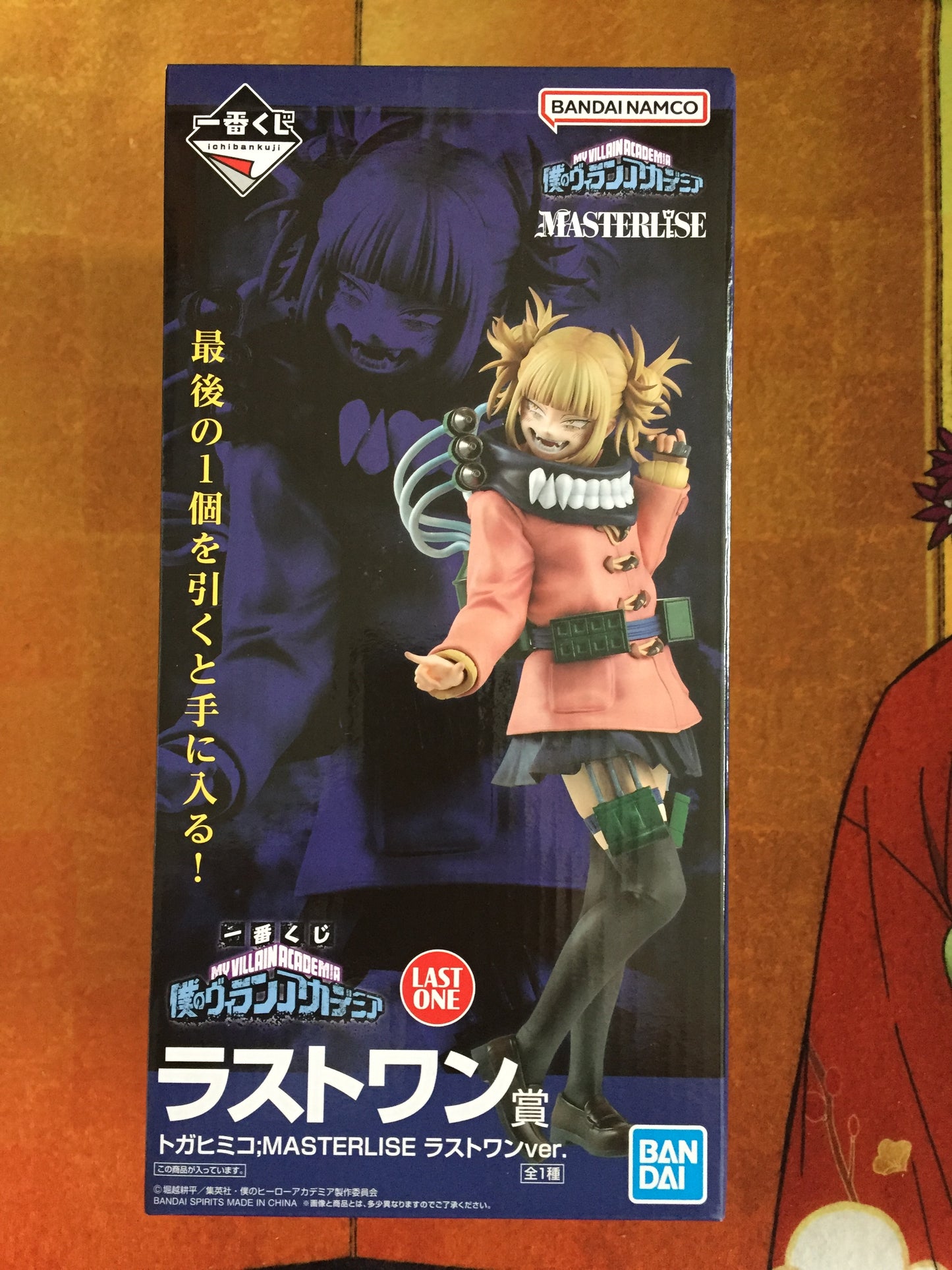 Toga Himiko prize C, H & Last One + Chifuyu Ichiban Kuji