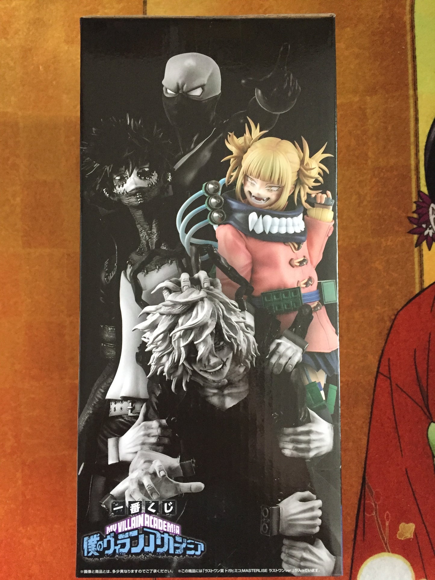 Toga Himiko prize C, H & Last One + Chifuyu Ichiban Kuji