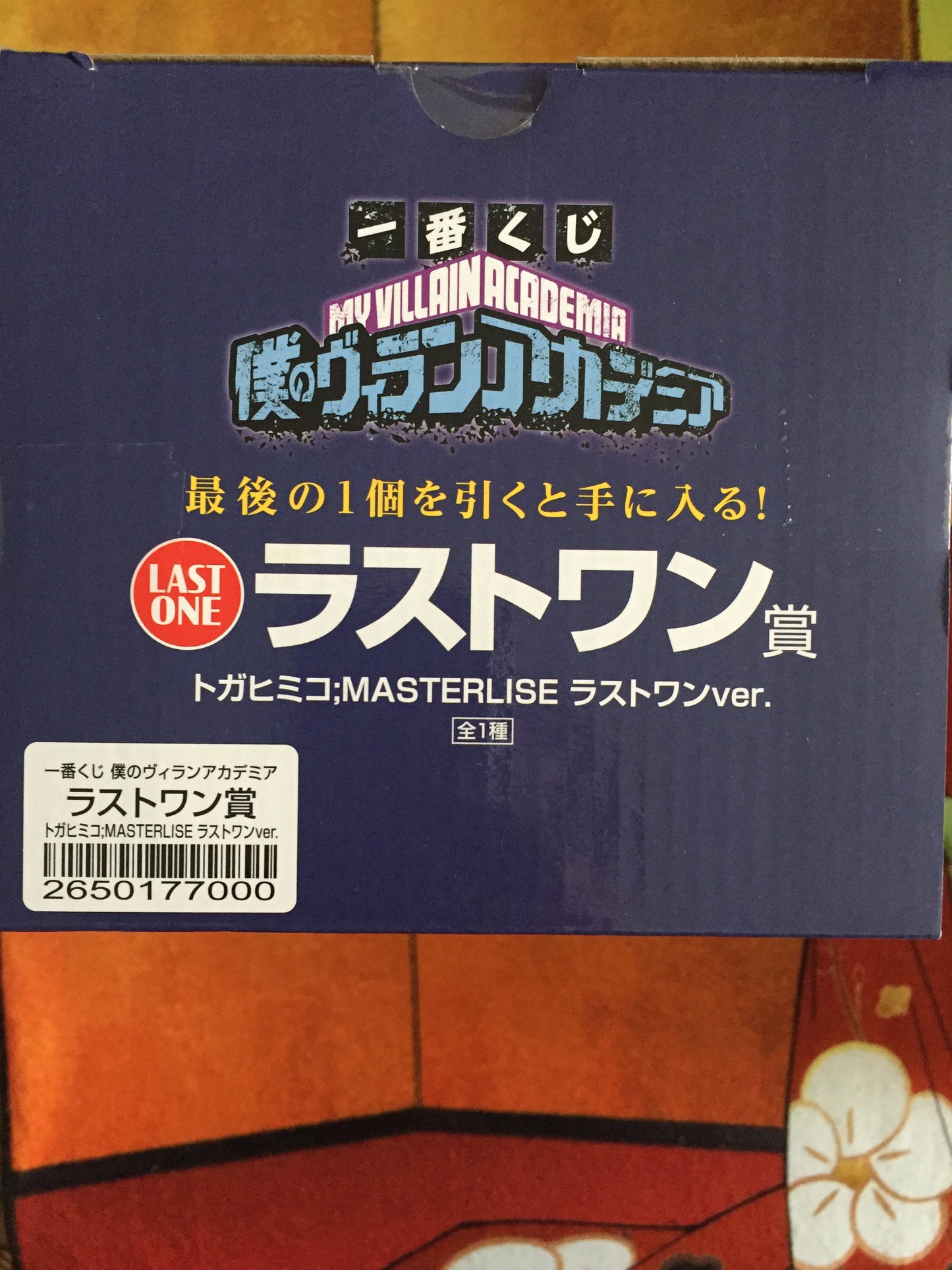 Toga Himiko prize C, H & Last One + Chifuyu Ichiban Kuji