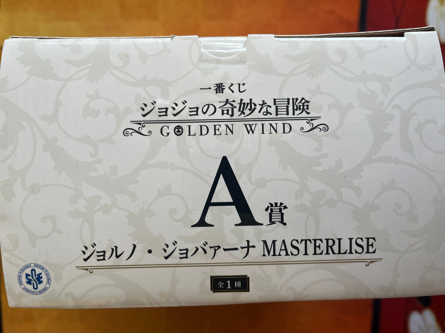 Giorno Giovanna Jojo's Bizarre Adventure Golden Wind Ichiban Kuji Masterlise