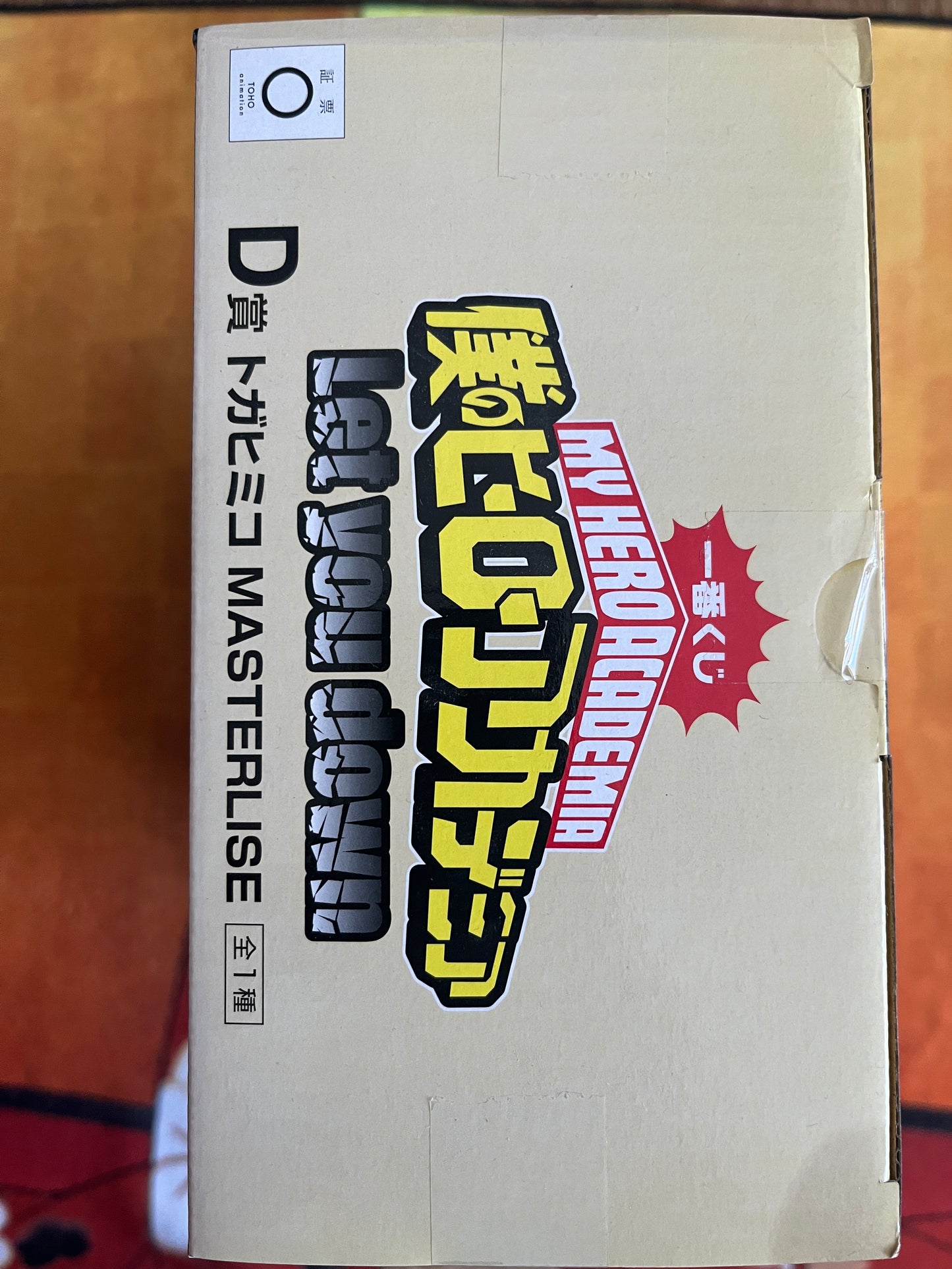 Toga Himiko My Hero Academia Let You Down Ichiban Kuji Masterlise (box damaged)