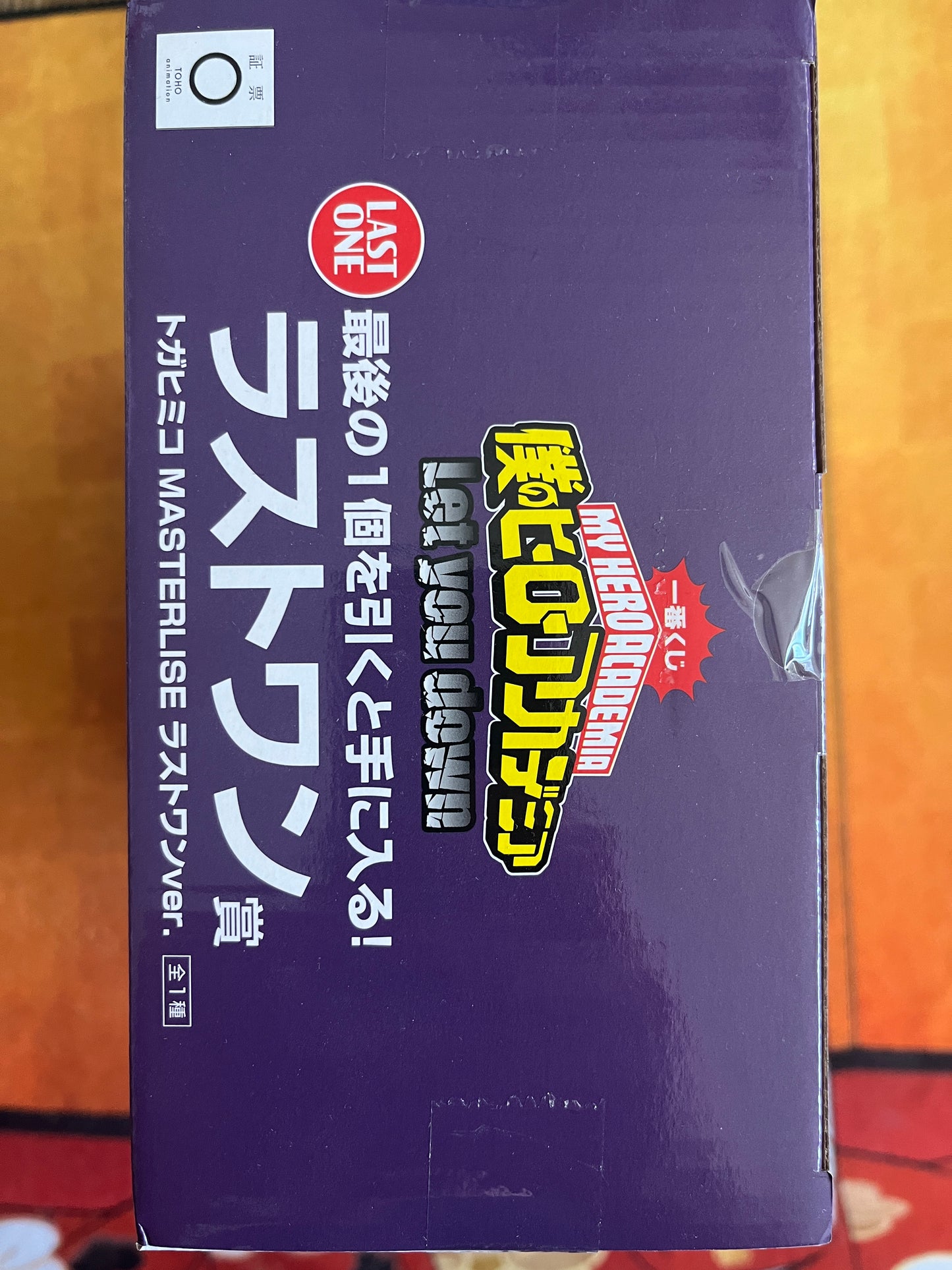 Toga Himiko My Hero Academia Let You Down Ichiban Kuji Masterlise Last One version