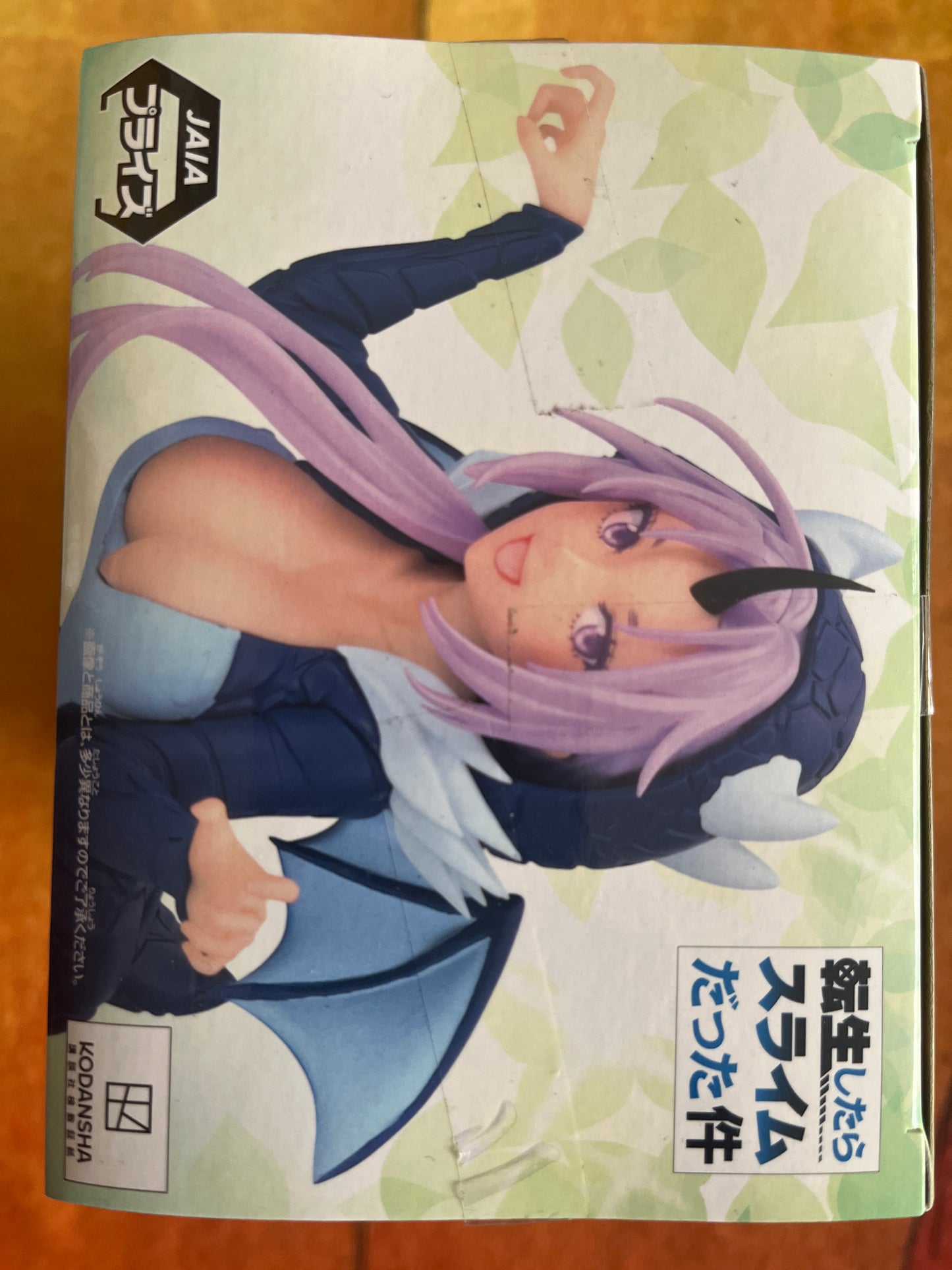Shion Veldora parka That Time I Got Reincarnated as a Slime Banpresto