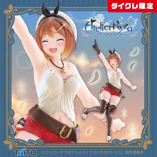 Reisalin "Ryza" Stout Atelier Ryza Coreful Taito Online Crane Game Exclusive version