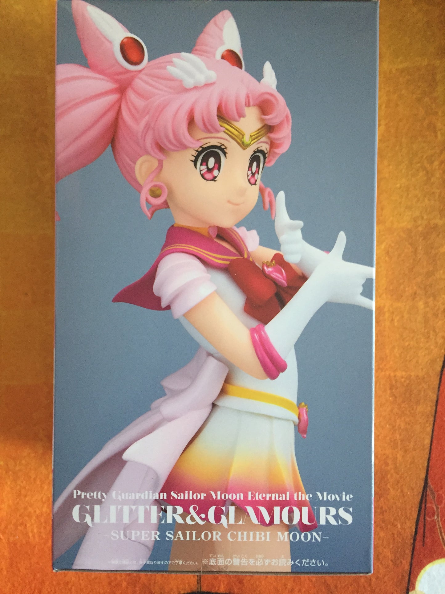 Sailor moon - Super Sailor Chibimoon version B Glitter & Glamours