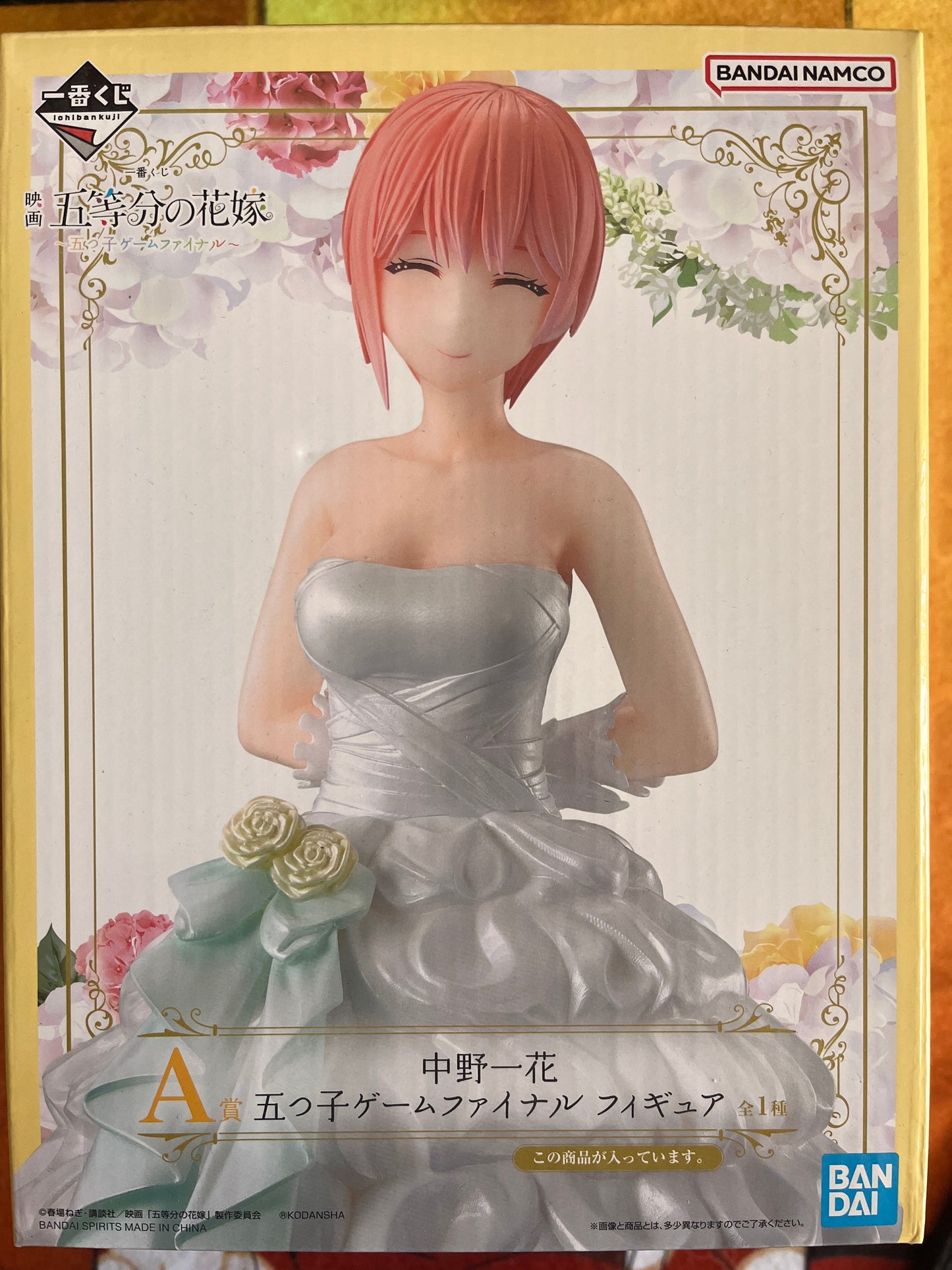 Nakano Ichika The Quintessential Quintuplets Game Finale Ichiban Kuji