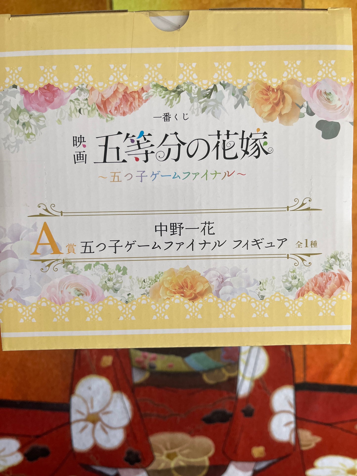 Nakano Ichika The Quintessential Quintuplets Game Finale Ichiban Kuji