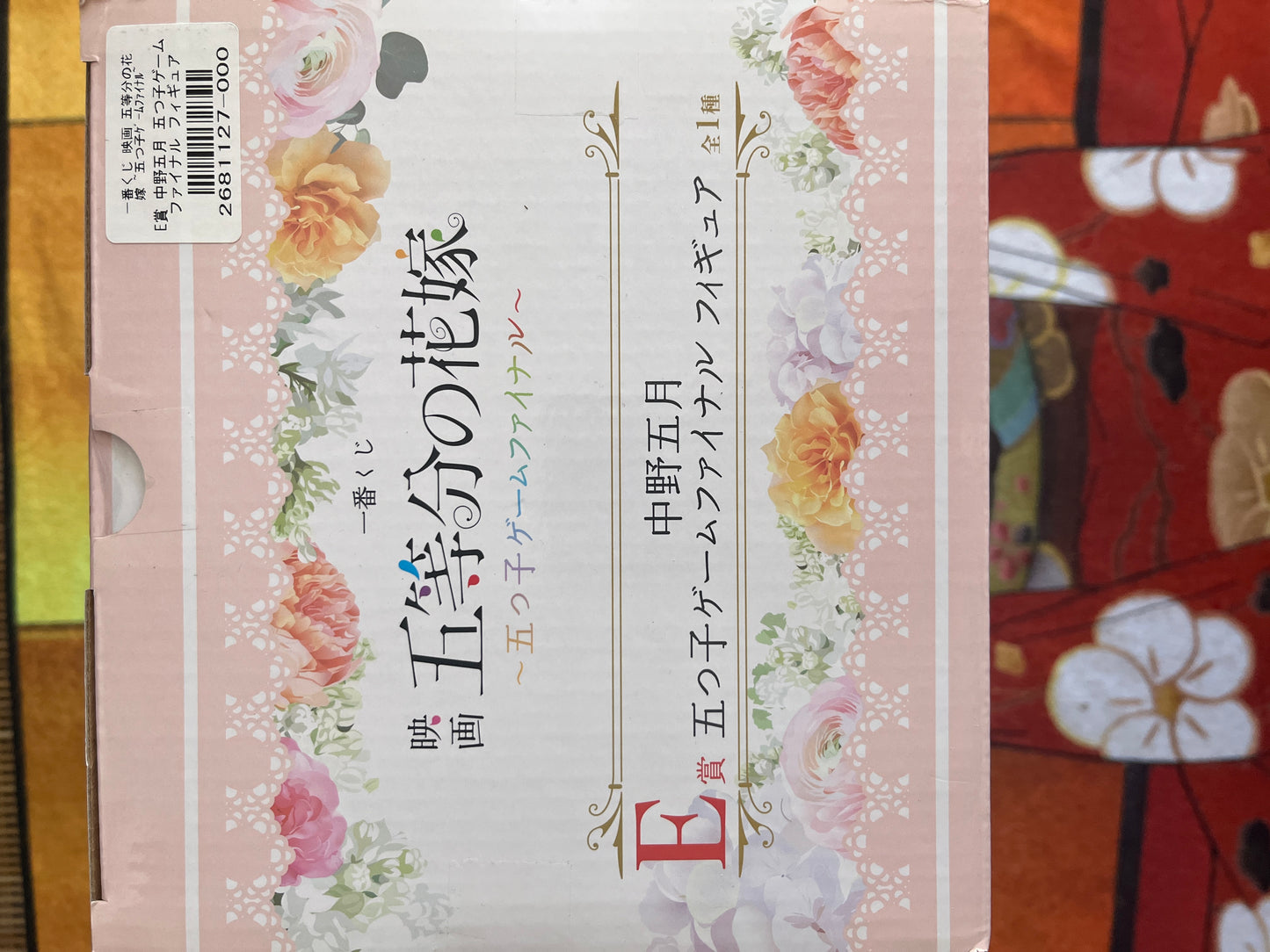 Nakano Itsuki The Quintessential Quintuplets Game Finale Ichiban Kuji