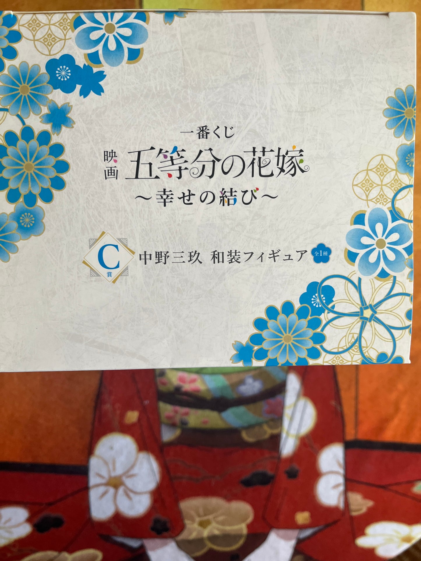 Nakano Miku The Quintessential Quintuplets Shiawase no Musubi Ichiban Kuji