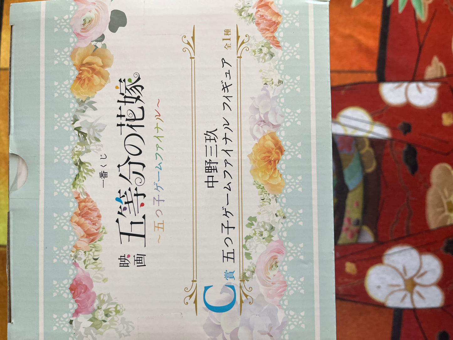 Nakano Miku The Quintessential Quintuplets Game Finale Ichiban Kuji
