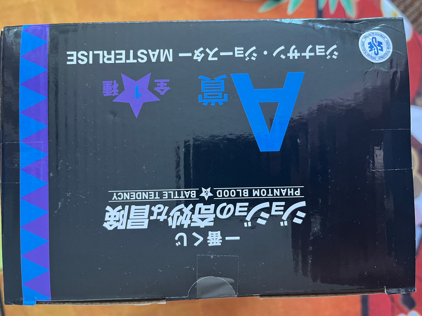 Jonathan Joestar Jojo's Bizarre Adventure Phantom Blood Ichiban Kuji Masterlise