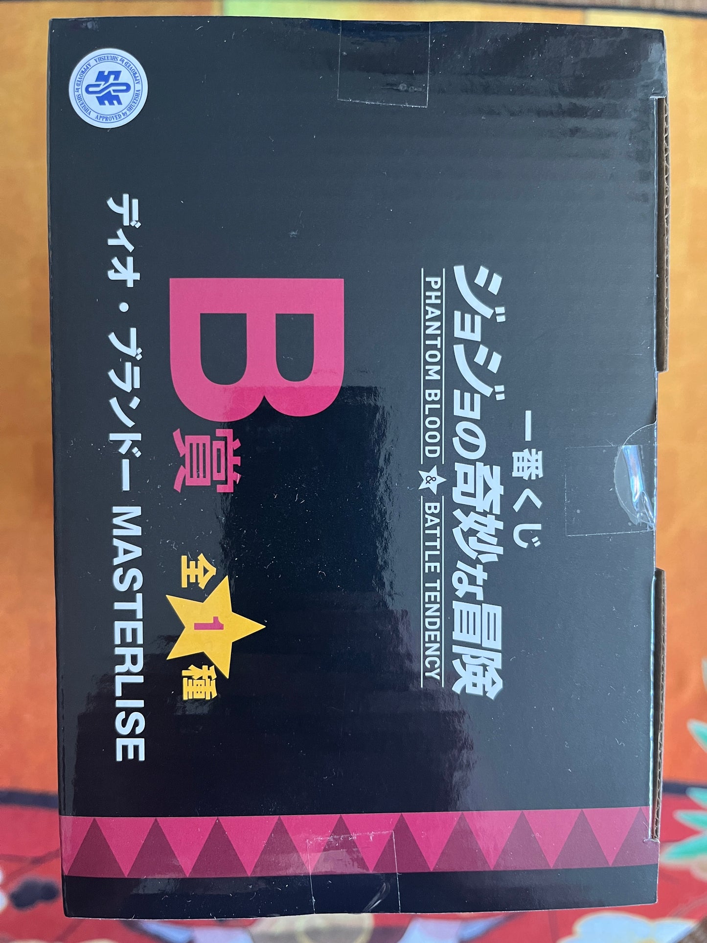 Dio Brando Jojo's Bizarre Adventure Phantom Blood Ichiban Kuji Masterlise