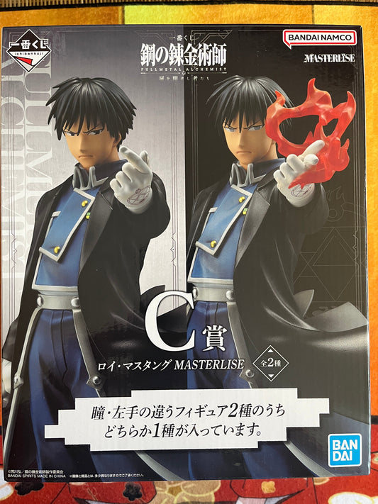 Roy Mustang -regular version- FullMetal Alchemist Ichiban Kuji Masterlise
