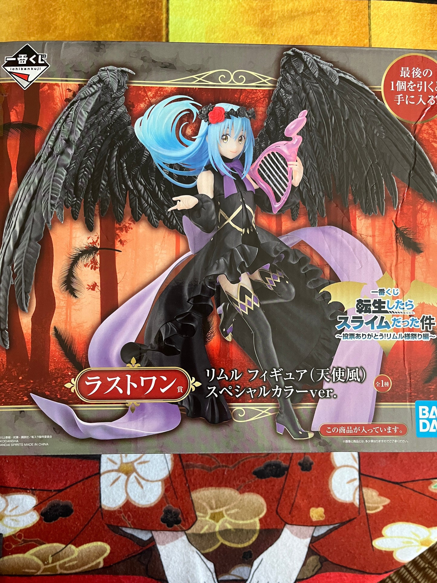 Rimuru Tempest Angel style -special color version- That Time I Got Reincarnated as a Slime ichiban Kuji
