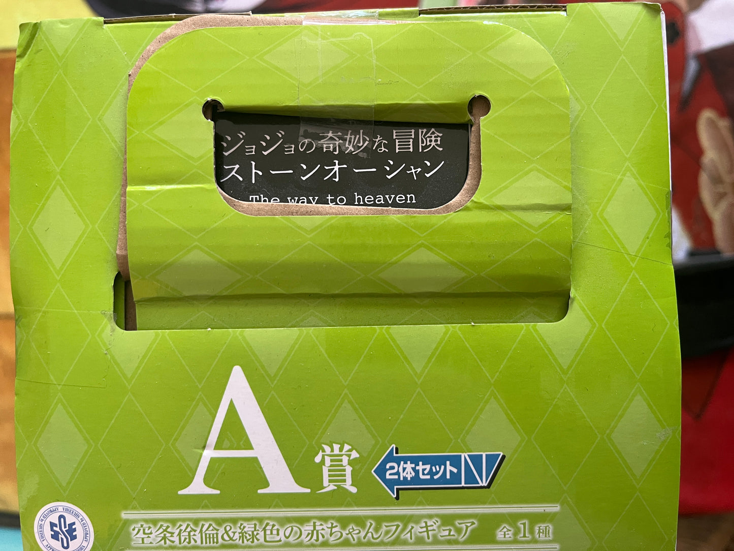 Cujoh Jolyne Jojo's Bizarre Adventure Stone Ocean Ichiban Kuji Masterlise