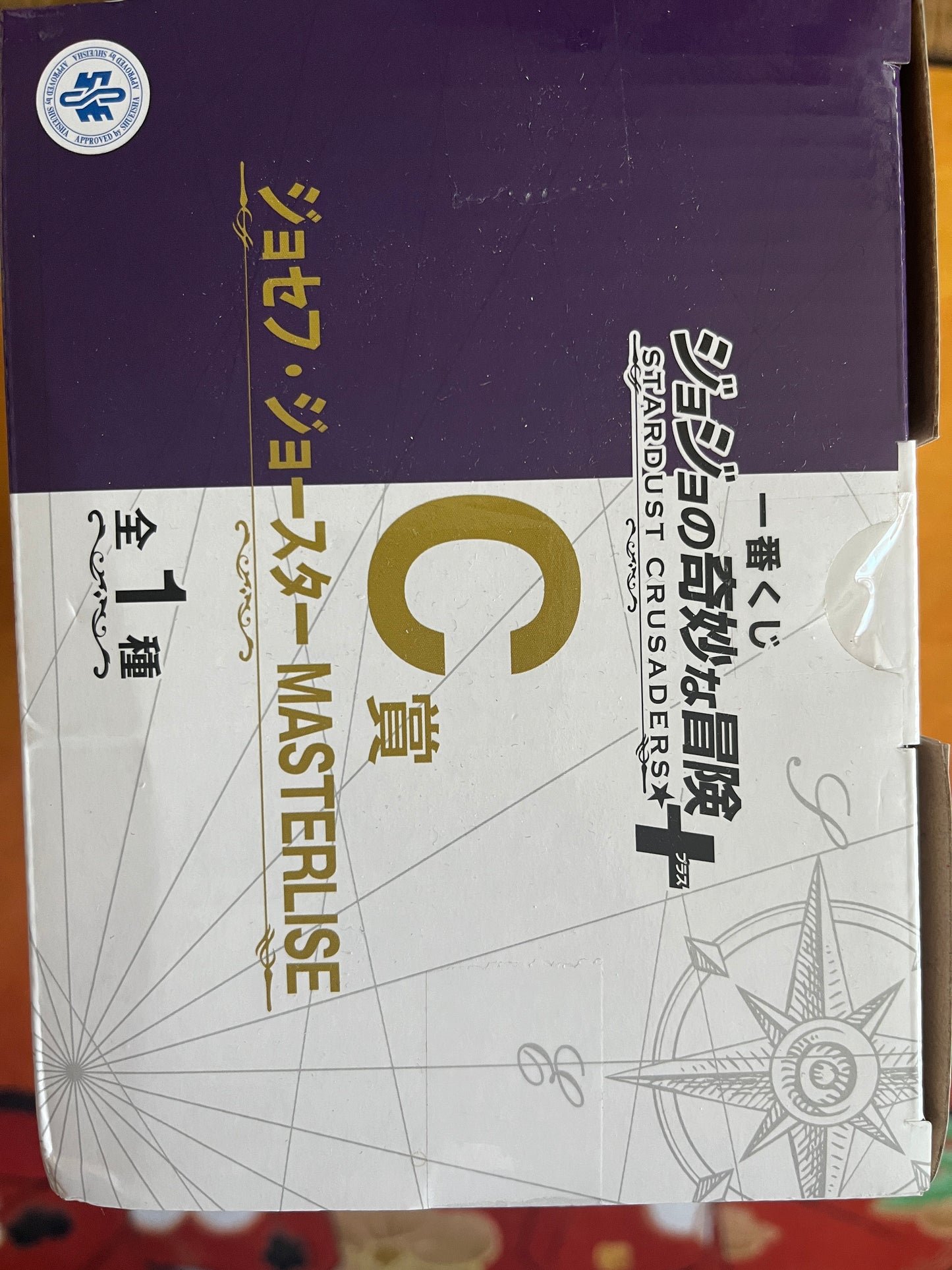 Joseph Joestar Jojo's Bizarre Adventure Stardust Crusader Ichiban Kuji Masterlise