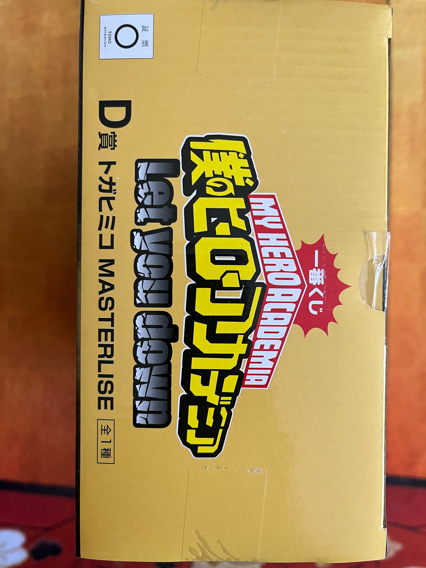 Toga Himiko My Hero Academia Let You Down Ichiban Kuji Masterlise