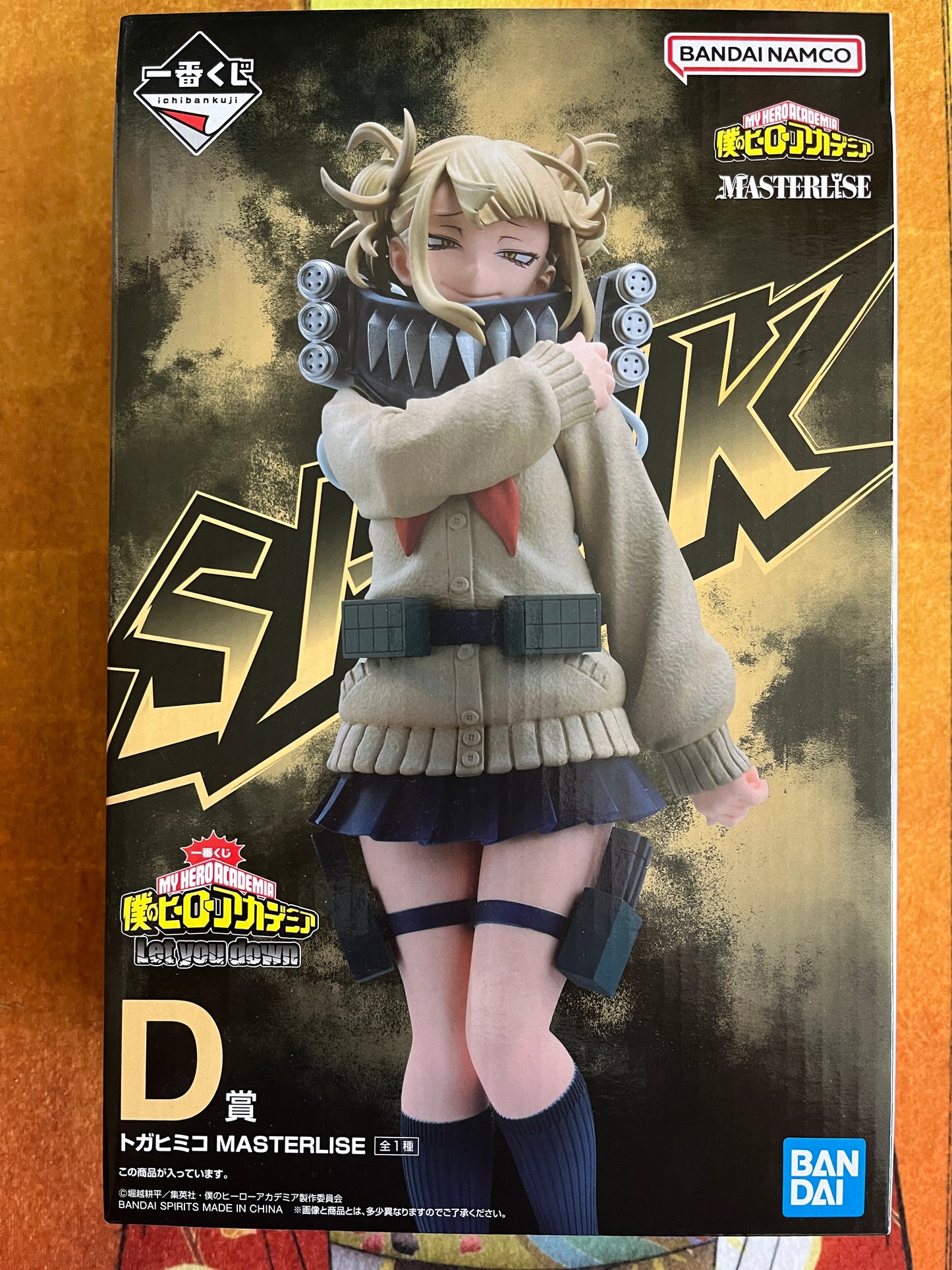 Toga Himiko My Hero Academia Let You Down Ichiban Kuji Masterlise (box damaged)