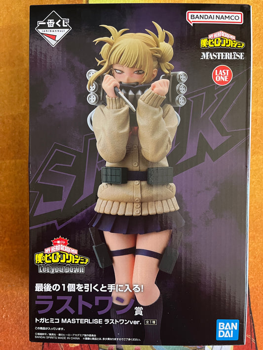 Toga Himiko My Hero Academia Let You Down Ichiban Kuji Masterlise Last One version