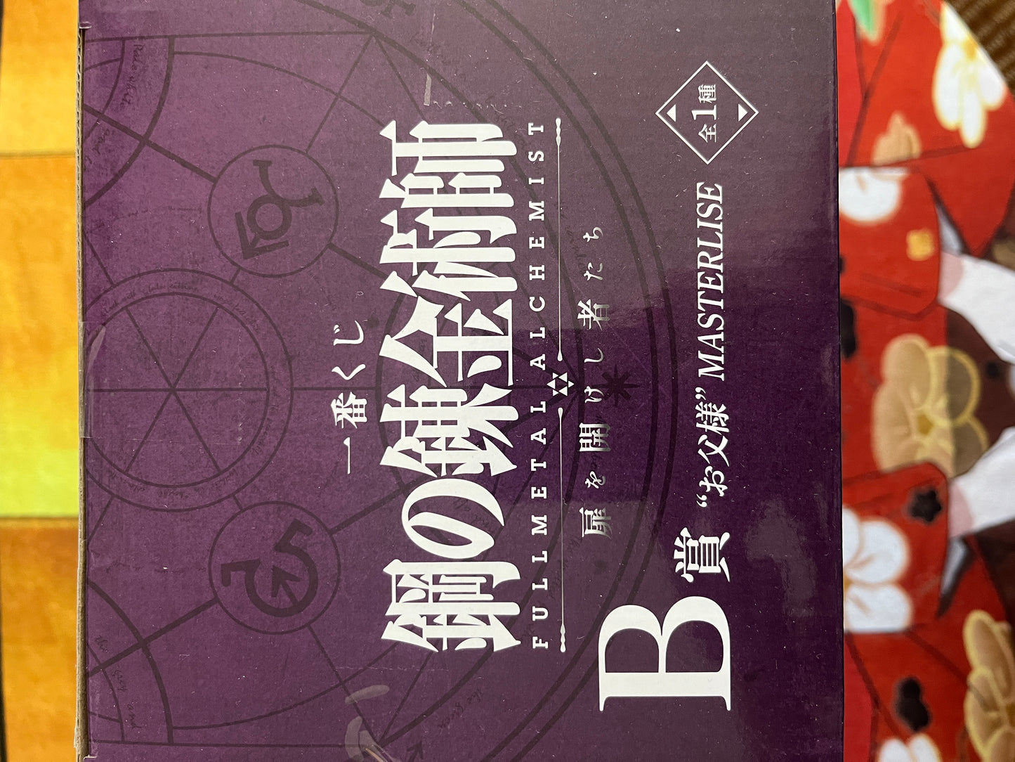 Father FullMetal Alchemist Ichiban Kuji Masterlise