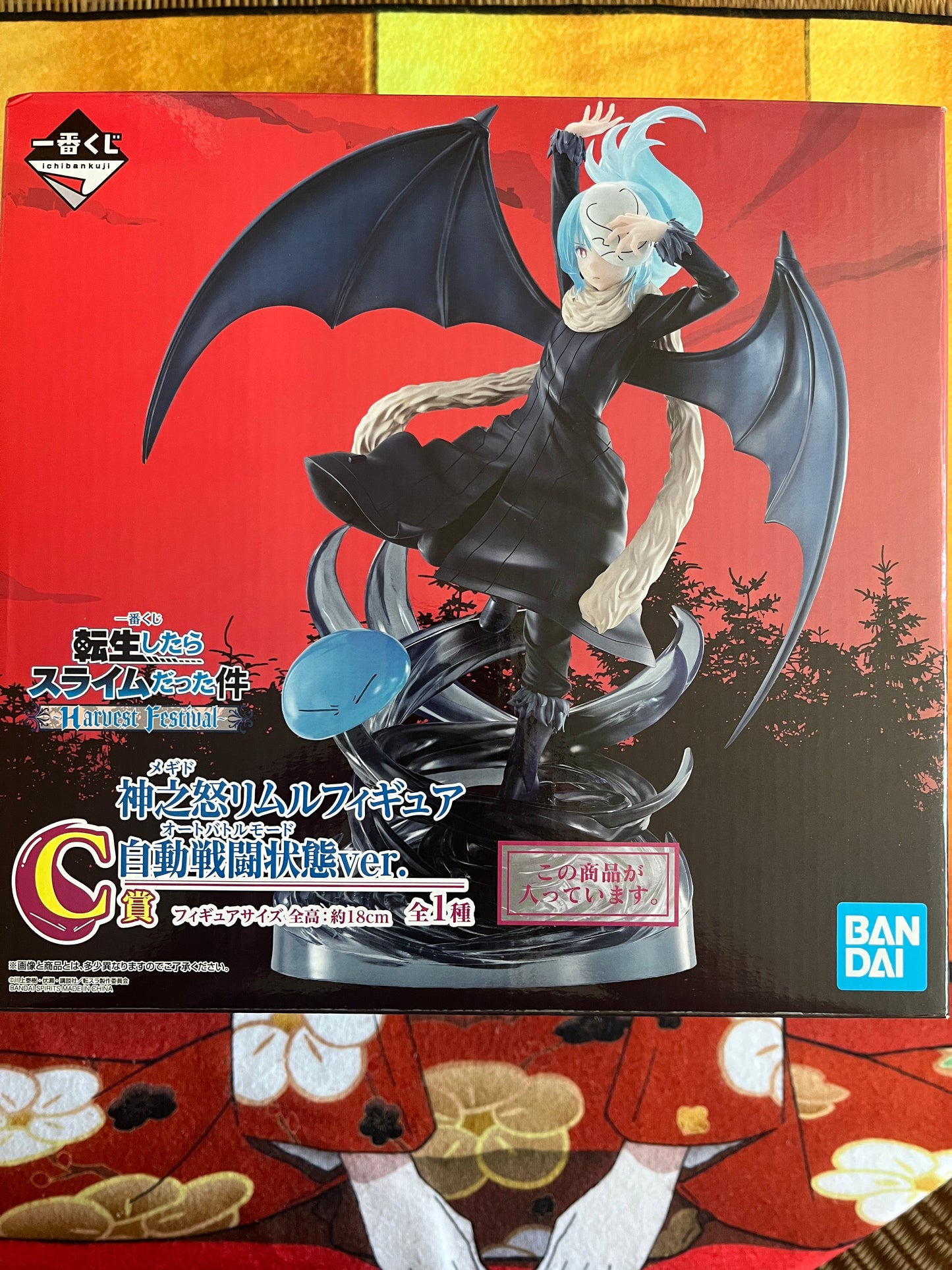 Rimuru Tempest Autobattle Megiddo That Time I Got Reincarnated as a Slime ichiban Kuji